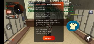 Screenshot_20260412_144311_com.rage.russia.jpg Screenshot_20260412_144311_com.rage.russia.jpg