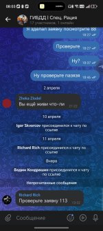 Screenshot_20260413_080337_com_vkontakte_android_MainActivity.jpg