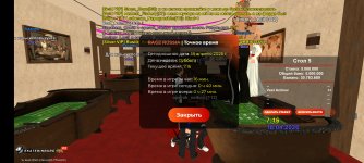 Screenshot_2026-04-18-08-16-50-415_com.rage.russia.jpg