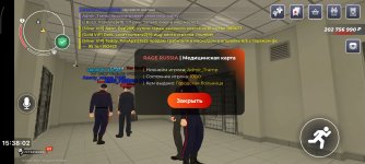 Screenshot_2026-04-18-15-38-02-647_com.rage.russia.jpg