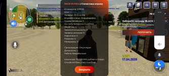 Screenshot_2026-04-17-15-56-57-026_com.rage.russia.jpg