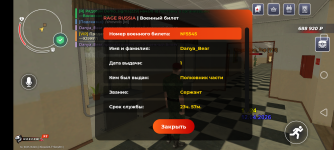 Screenshot_20260412-132502.png