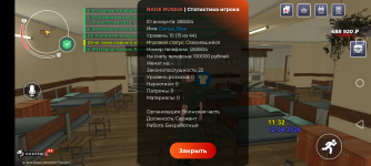 Screenshot_20260412-133239.png