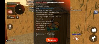 Screenshot_20260418-155537.jpg