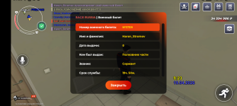 Screenshot_20260419-092359.png