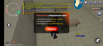Screenshot_20260419-112653.png