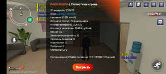 Screenshot_20260419-112354.png