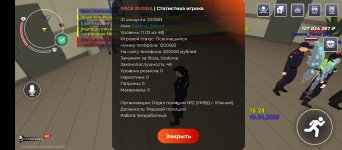 Screenshot_20260419-102823.jpg