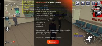 Screenshot_2026-04-19-14-16-55-644_com.rage.russia.jpg