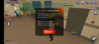 Screenshot_20260419-205808.png