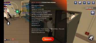 Screenshot_20260419-205752.png