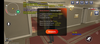 Screenshot_20260420-191510.png