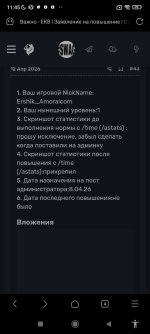 Screenshot_2026-04-20-11-45-26-800_mark.via.gp.jpg