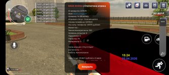 Screenshot_20260420-172414_RAGE RUSSIA.jpg