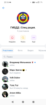 Screenshot_20260420-231626.png