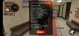 Screenshot_20260421-195827_RAGE RUSSIA.jpg