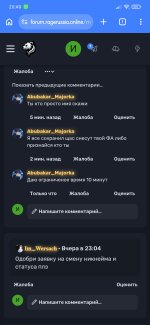 Screenshot_2026-04-21-20-49-51-027_com.android.chrome.jpg Screenshot_2026-04-21-20-49-51-027_com.android.chrome.jpg