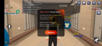 Screenshot_2026-04-21-22-36-12-489_com.rage.russia.jpg