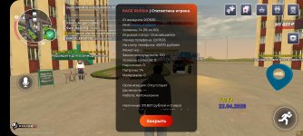 Screenshot_20260422-191224_RAGE RUSSIA.jpg