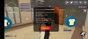 Screenshot_20260422-165330.jpg