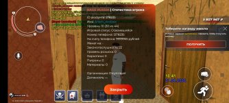 Screenshot_2026-04-21-14-41-35-778_com.rage.russia.jpg