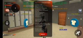 Screenshot_2026-04-25-10-01-33-569_com.rage.russia.jpg