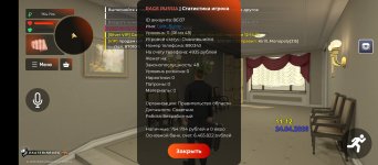 Screenshot_2026-04-24-11-12-41-485_com.rage.russia.jpg