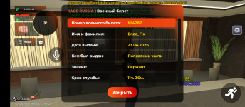 Screenshot_20260425-125920.png