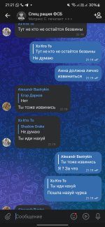 Screenshot_20260425_212113_VK.jpg