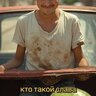 Alexander_lvanov