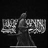 Muhammad_Islam