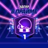 Rafael_Zubaev